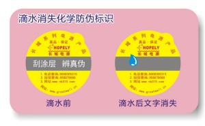 化學宅男视频APP標簽